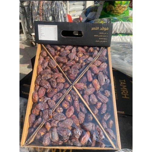 5 KĞ FİLİSTİN HURMA 